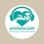 آویشن(۳۰): مقدمه‌ای بر کینک