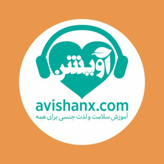 آویشن (۱۱): رابطه جنسی دو نفر با آلت جنسی منتسب به زنان