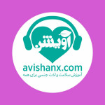 آویشن (۲۹): سکس و چاقی