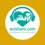 آویشن(۳۱): صحبت کردن با نوجوانان درباره بلوغ و رابطه جنسی